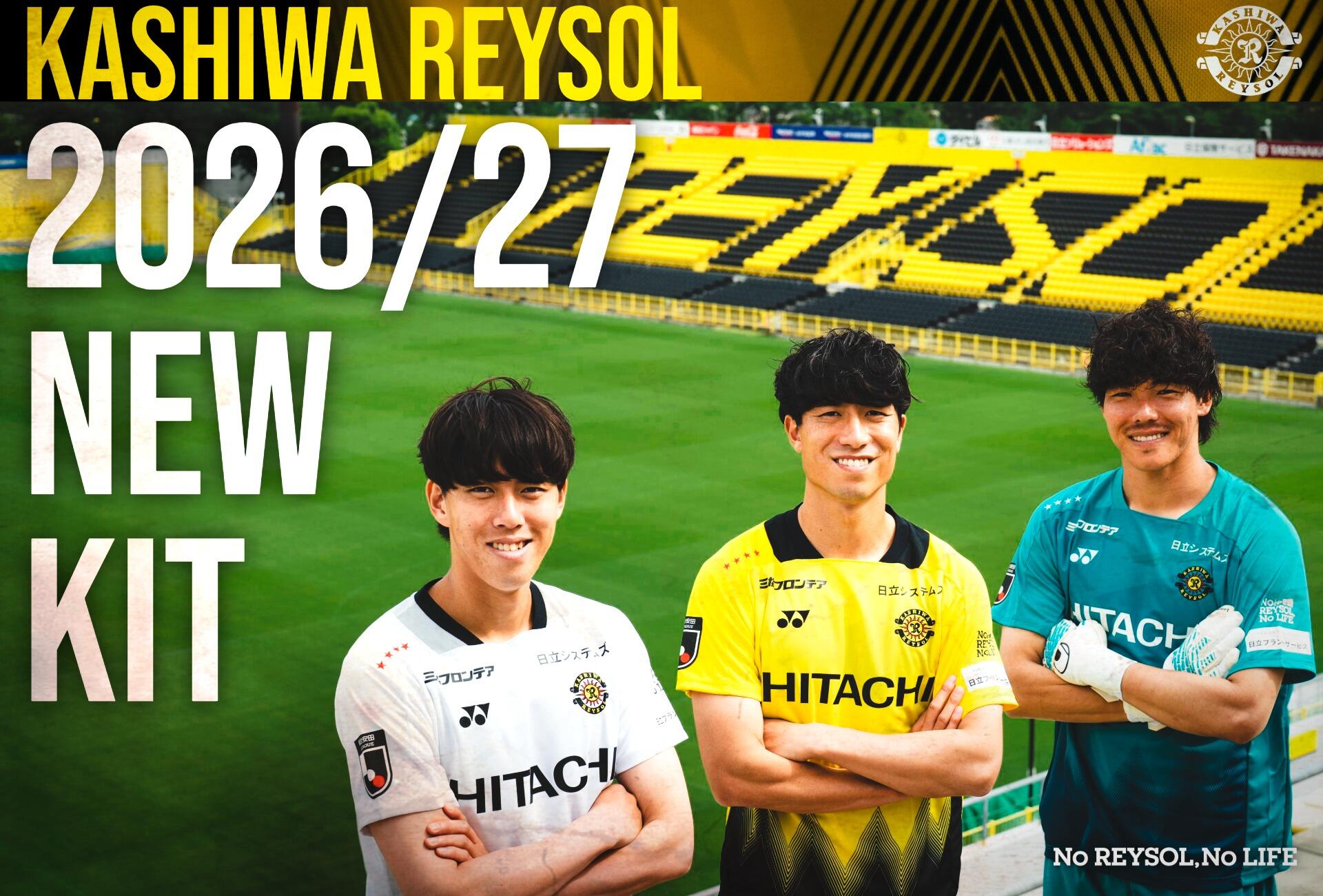 2026/27シーズン ユニフォームデザイン決定』のお知らせ｜お知らせ情報